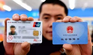 没有工作个人缴纳社保多少钱