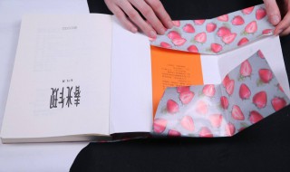 书皮的包法（书皮的包法视频）