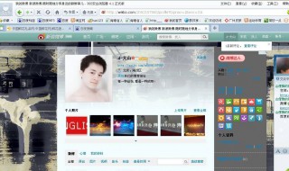 qq空间等级怎么升（qq空间等级怎么升的快）