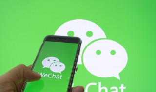 微信缓存在哪个文件夹 电脑上微信缓存在哪个文件夹