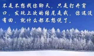 聊天结尾技巧（聊天结尾技巧有哪些）