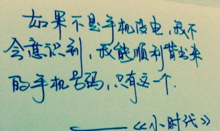 霸气自我介绍一句话（霸气自我介绍一句话简短）