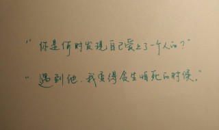 一句话经典愿望 一句话经典愿望怎么写