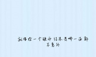 qq可爱个性签名大全