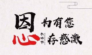 心存感激的句子（心存感激的句子简短）