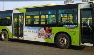 城市公交卡怎么办理 办城市公交卡在什么地方办