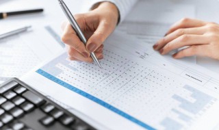 会计人员岗位职责 会计人员岗位职责风险