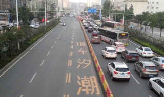 什么是潮汐车道（什么是潮汐车道线图示）