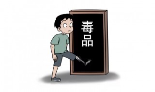 头号毒品是什么毒品 头号毒品是什么毒品啊