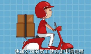 寄丢件怎么处理（寄丢件怎么处理 一年了）