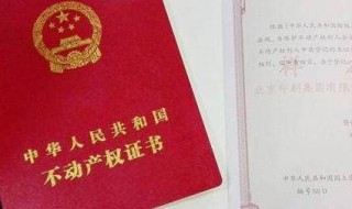 产权证办不了原因（产权证办不了原因有哪些）