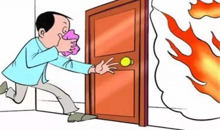火灾弯腰逃生对吗（火灾弯腰是正确的吗）