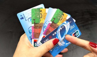 银行卡怎样取消信息服务 银行卡如何取消信息服务