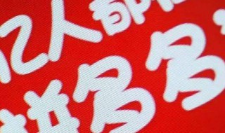 拼多多怎么砍价(拼多多怎么砍价快速成功)