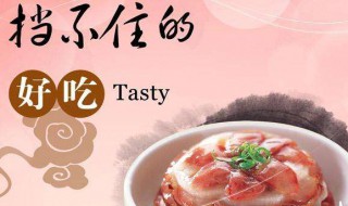 小吃店起名大全 小吃店起名大全 最新