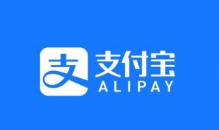 花呗怎样关闭(花呗怎样关闭免密支付功能)