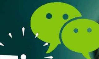 朋友圈怎样只发文字(朋友圈怎样只发文字不折叠)