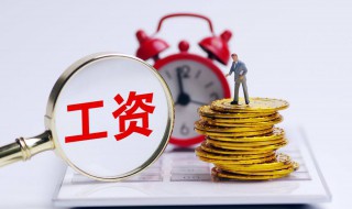 一句话委婉要求涨工资（一句话委婉要求涨工资向领导）