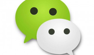 怎样恢复聊天记录 怎样恢复聊天记录微信聊天记录