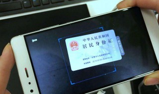 怎样找回手机相册里删除的照片 怎样找回手机相册里删除的照片免费