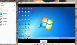 怎样远程控制电脑（qq怎样远程控制电脑）