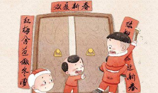 春联怎样贴（春联怎样贴才正确左右）