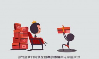 省钱的方法攻略 省钱教程