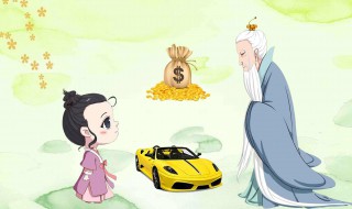 正确借钱的方法 借钱的正确方式