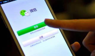 微信怎样恢复删除的聊天记录（微信怎样恢复删除的聊天记录免费）