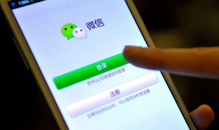 怎么样申请微信号（怎么样申请微信号 注册）