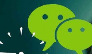 微信怎样注销账号 微信怎样注销账号还可以申请