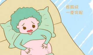 怎么样可以去掉妊娠纹（怎么样可以去掉妊娠纹和疤痕）