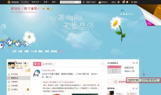 怎样查qq特别关心（怎样查qq特别关心我的人手机）