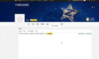 qq空间的照片删除了怎样恢复（qq空间的照片删除了怎样恢复正常）