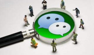 怎样设置朋友圈权限（怎样设置朋友圈权限半年）