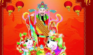 财神爷的生日是哪一天（财神爷的生日是哪一天呢2023）