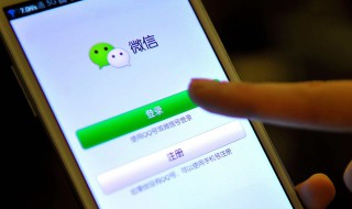 微信怎样看出对方删除了我（微信怎么看出对方删除了你）