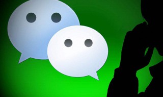 怎么样申请第二个微信号（怎么样申请第二个微信号用同一个手机号）