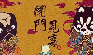 怎样提高自己的运气（怎么才能让自己运气好起来）