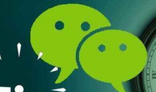 怎样换微信头像 怎样换微信头像说具体方法