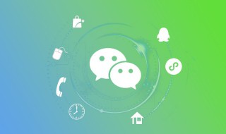 微信怎么群发信息 微信怎么群发信息给指定人员