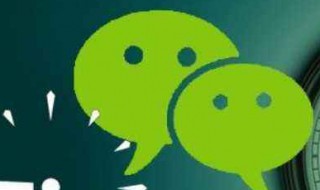 微信怎样实名认证（手机微信怎样实名认证）