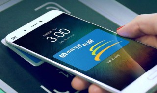 怎么查看银行卡余额（支付宝怎么查看银行卡余额）