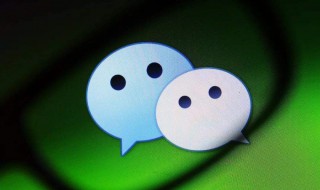 怎样找回微信删除的聊天记录（苹果怎样找回微信删除的聊天记录）