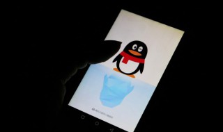 qq实名认证怎么修改身份证号（qq实名认证怎么修改身份证信息）