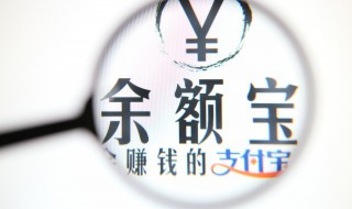 怎样设置支付宝密码 怎样设置支付宝密码用指纹支付呢