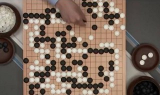 围棋怎么算输赢（围棋怎么算输赢通俗易懂）