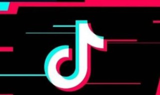 怎样拍抖音 怎样拍抖音视频?