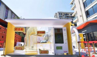 怎样开冰激凌店 怎么开一家冰激凌店