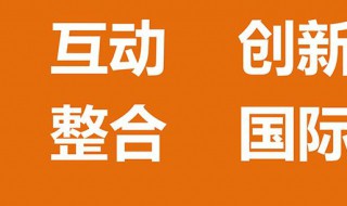 写字楼上餐饮如何做推广 写字楼 餐饮